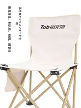 アウトドア折りたたみ椅子【携帯用・釣り・キャンプ・ピクニックに最適】