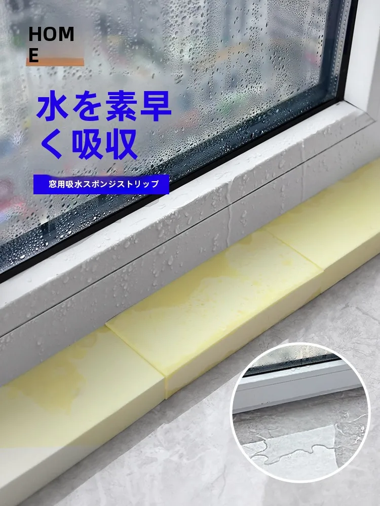 窓 フレーム 用 PVA吸水スポンジ 025：雨水・冷凝水対策の実用性と設置方法