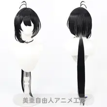 黒色の挑染が美しい水母ヘアのコスプレウィッグ【自由人・女漂泊者用】
