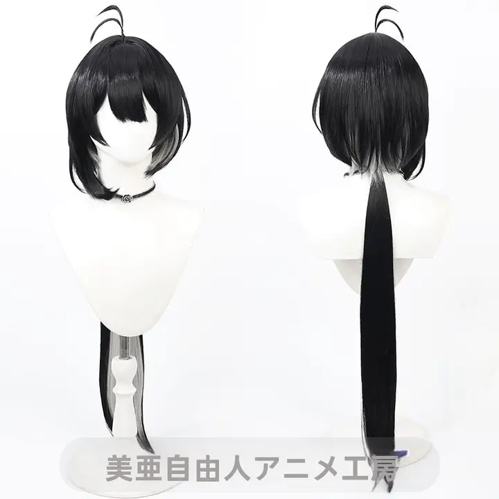 黒色の挑染が美しい水母ヘアのコスプレウィッグ【自由人・女漂泊者用】