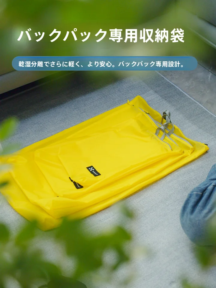 旅行用軽量収納ポーチ【防水・大容量・下着や靴下用】