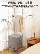 多機能角型衣類ハンガー【家庭用・屋内コーナー用】