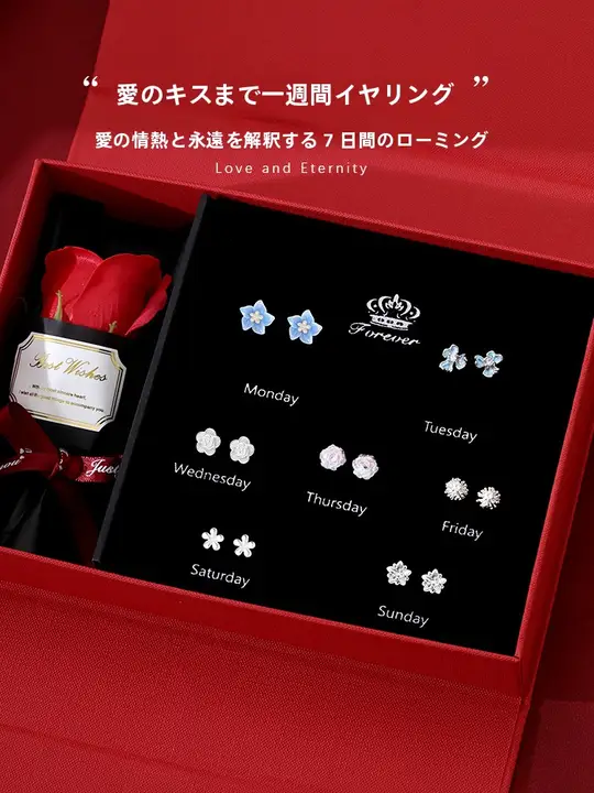 個性的なデザイン！一週間楽しめる耳飾り【日常使い・耳たぶアクセサリー】（セットアップ対応）