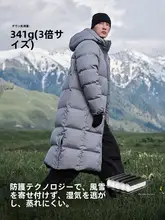 pelliot アウトドア用ロングダウンジャケット【女性用・冬季・700フィルパワー・白鹅绒】