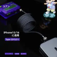 マグネット吸着式データケーブル【iPhone・Android対応・急速充電・光るヘッド】