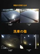 天然ブラジルオイルワックス【車両用・磨き・傷補修・光沢仕上げ】