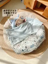 ペット用安眠フリース毛布【秋冬用・全棉・リバーシブル・厚手】