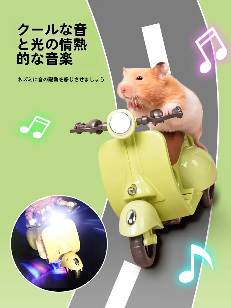 バイクのおもちゃで心を癒すには？中国風の電動ハムスター三輪車がおすすめの理由