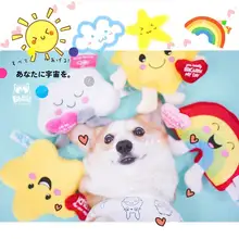 超かわいいペット用ぬいぐるみおもちゃ【音声機能付き・星と太陽デザイン】
