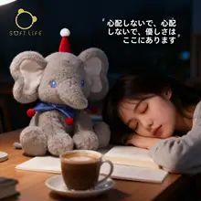 癒やしの象のぬいぐるみ【ふわふわ・抱きしめ用・ギフトに最適】