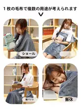 極上の柔らかさの珊瑚絨毛布【収納可能・オフィスや学生用・ひざ掛け・冬用】