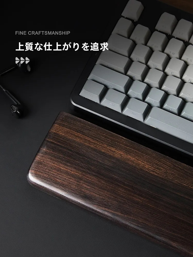 紫光檀製キーボード用アームレスト：高級木製腕垫の実用性と適用シーン