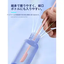 化粧品用シリコン二頭スパチュラセット【小型・ジャム用・美容ツール】
