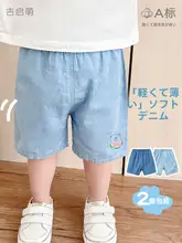 子供用 夏用 デニムパンツ【コットン製・薄手・男女兼用・ショートパンツ】