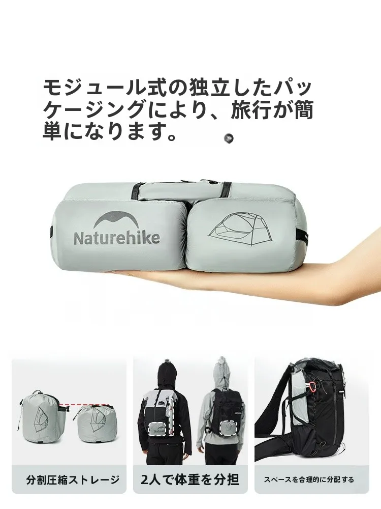 2人用軽量テント Naturehike モーンロックグレー：超軽量・高防水設計の実用性と設営時間解析