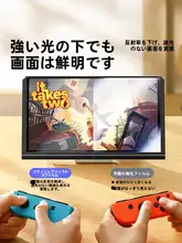 SmartDevil 保護フィルム Nintendo Switch 2 有機ELモデル バッテリー持続モデル 対応 ARコート 低反射 高画質 飛散防止