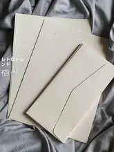 ヴィンテージ風草香る羊皮紙の手紙と封筒【シンプルな日本風・練習用・書道用】（セットアップ対応）
