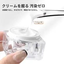 極上の柔らかさスチールアイクリームマッサージ棒【フェイスリフトアップ用・化粧品スプーン】