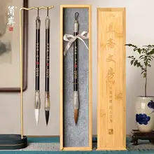 毛筆書道用 毛筆【狼毫・羊毫・兼毫・国画用・紫檀製・高級ギフトボックス・コレクション対応】（セットアップ対応）