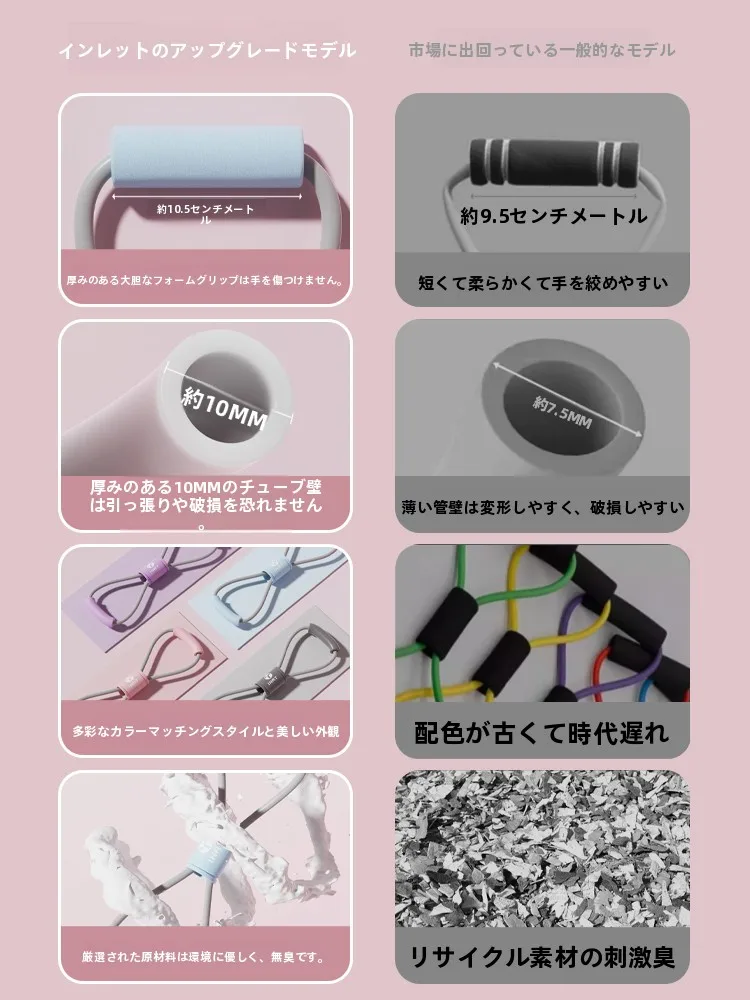 背中を伸ばす器具は本当に効果的？子供の姿勢改善に最適な8字トレーニング器具とは