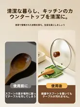 シリコン製鍋蓋マット【多機能・キッチン用スタンド・水切り収納】