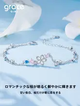 二重桜デザインブレスレット【オリジナルデザイン・女性用・誕生日ギフト】（セットアップ対応）