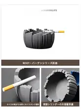 北欧デザインの大容量灰皿【高級感のあるクリエイティブな仕上げ・家庭用・オフィス用】