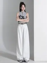 ホワイト 天然シルク混デニムパンツ【高腰・ストレート・ワイドレッグ・春秋用】