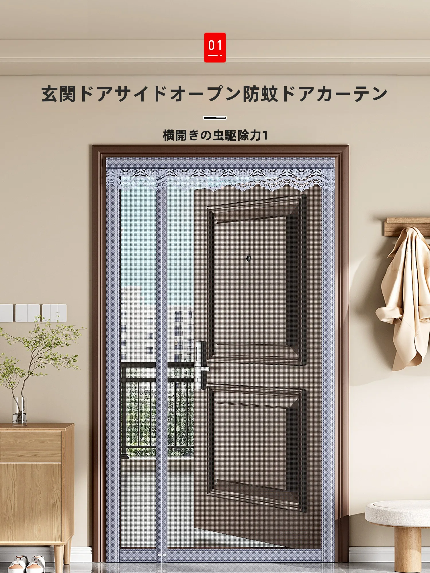 一人暮らしの玄関で安心を守るには、どんな防犯グッズがおすすめ？