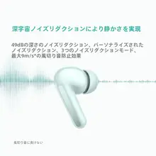 ワイヤレスイヤフォン【Bluetooth対応・高性能ノイズキャンセリング・長時間バッテリー・複数デバイス接続可能】