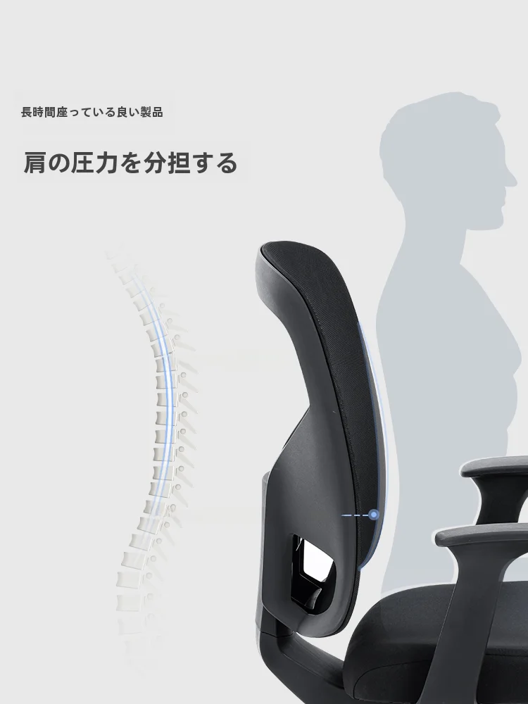 姿勢が良くなる椅子：Deli/得力 4900S-CZ1の人体工学設計と実際の使用効果