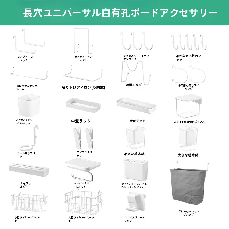 キッチンをスッキリ整理！収納グッズおすすめ　穴あきボードの実際の使い方徹底解説