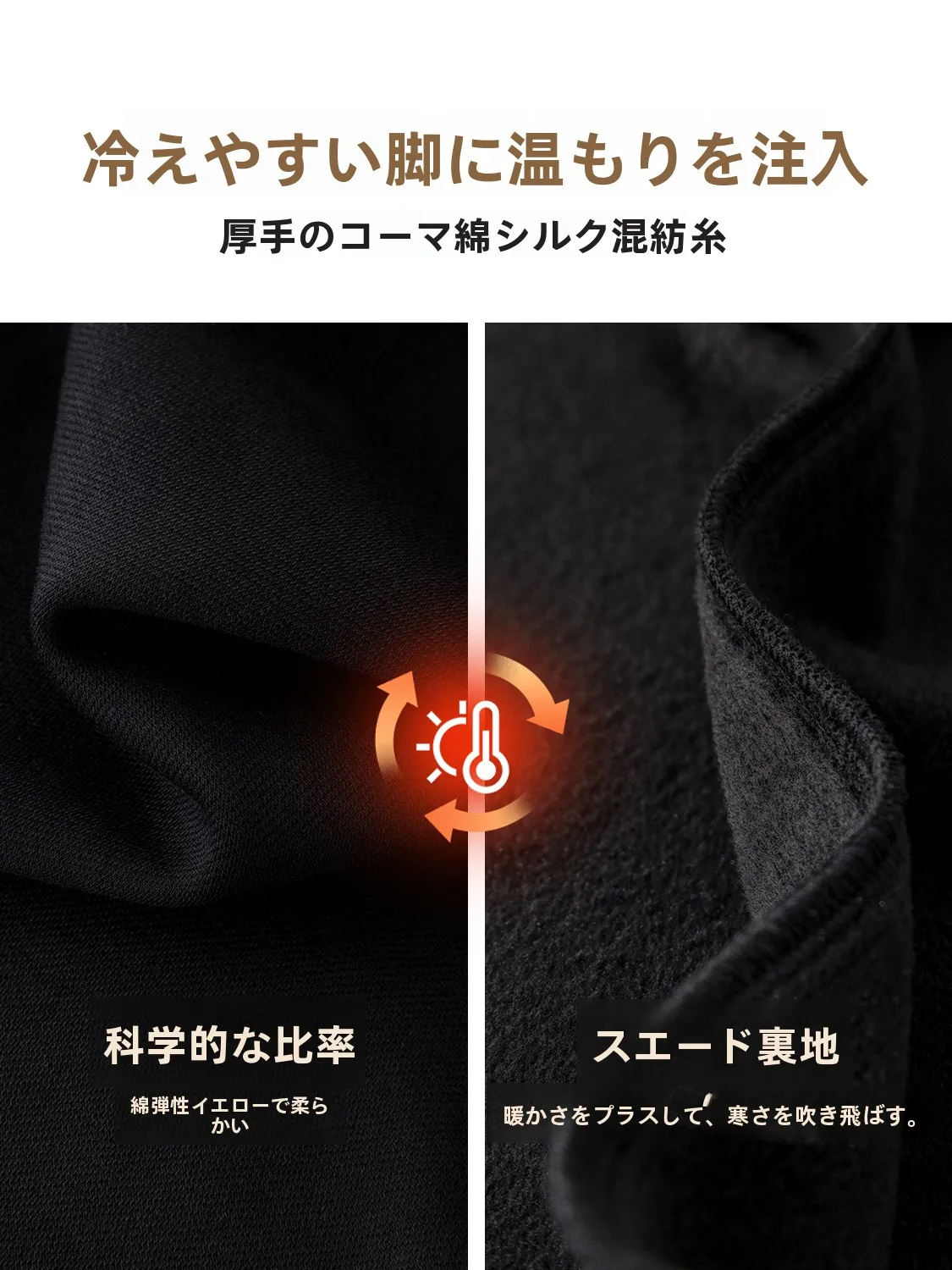 サテンパンツの柔らかさと通気性：IHIMIの冬用直筒パンツが解決するリアルな悩み