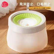 hipidog 濡れない設計の浮遊式犬用給水器【ペット用・防湿・安定性あり】