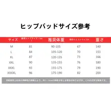 女性用スノーボード用全包型クッションパッド【極上の柔らかさ・尾椎保護・プロフェッショナル用】