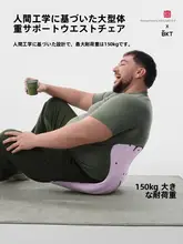 腰サポートクッション【オフィスチェア・車用・ソファ・妊婦用・授乳対応】