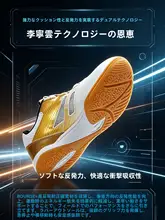 子供用卓球シューズ【ノー打孔・滑り止め・耐磨耗・プロ仕様】