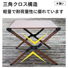 アルミ合金製 折りたたみテーブル【アウトドア・キャンプ用・椅子付き】（セットアップ対応）