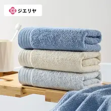 極上の柔らかさのコットン製バスタオル【吸水性抜群・スポーツ・フィットネス用】