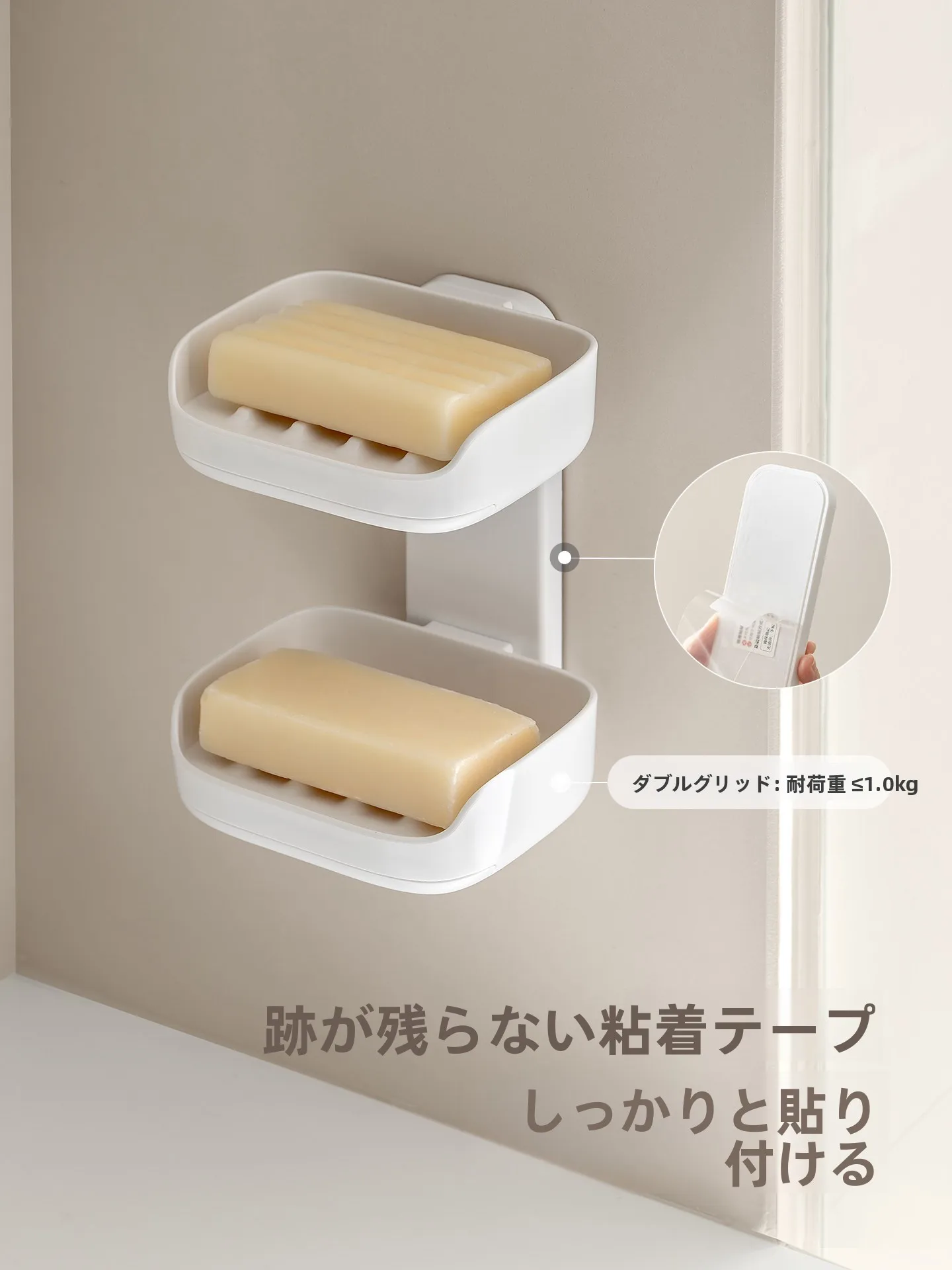 壁掛け式石鹸ホルダー：お風呂用シャンプー置きの収納効率と耐水性を実証