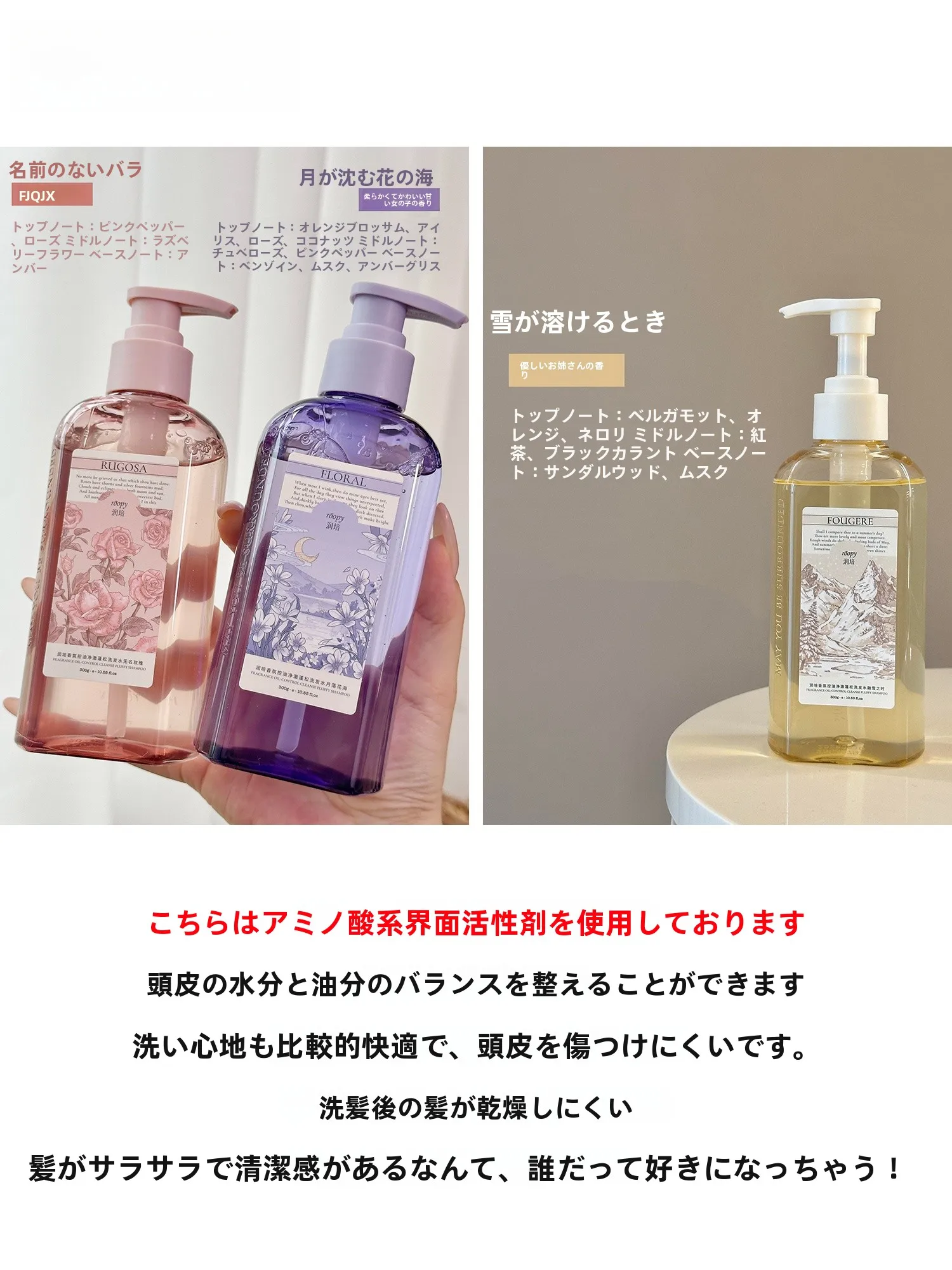 しっとりシャンプーで髪のダメージを防ぐには？潤培のアミノ酸シャンプーがおすすめの理由