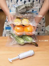 ミニ真空ポンプ付き食品保存袋セット【電動抽気・収納・圧縮】