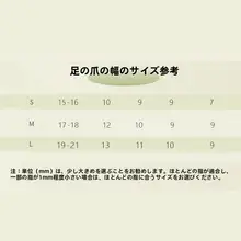 流色の猫目スワロフスキー装飾夏用フットネイル【手作り・美しい仕上がり】（セットアップ対応）