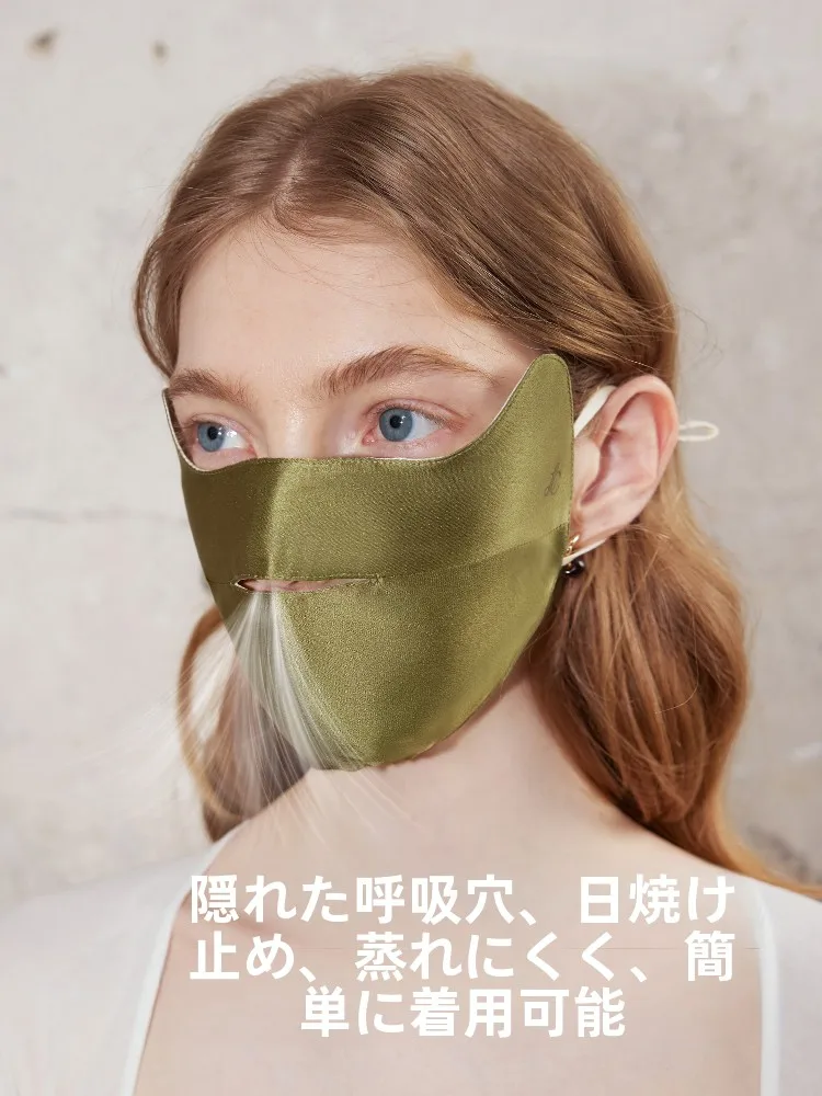 高級二重シルク日焼け防止マスク：肌に優しい紫外線対策の実用性と効果