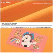 レトロな犬プリントのラウンドネック半袖Tシャツ【女性用・夏用・スリムフィット】