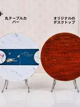 折りたたみ円形テーブルカバー【防水PVC・洗濯不要・伸縮性バンド付き】