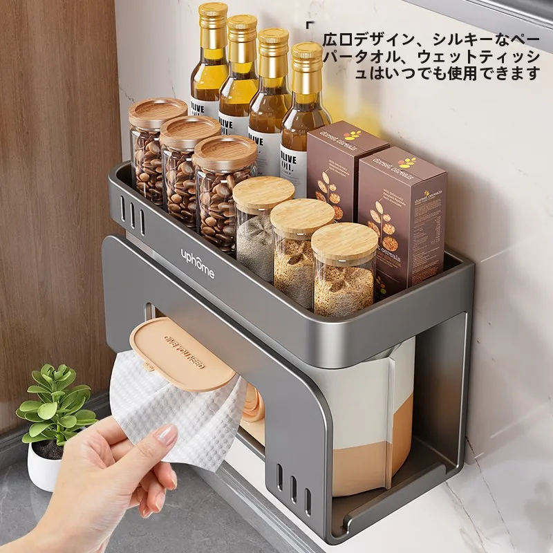 壁掛け洗面タオル収納ボックス：Auzzo CXSJ-896579Wの機能と実用性