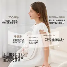 夏用100%コットンの女児用子供用パジャマドレス【プリンセスデザイン・快適な着心地】（セットアップ対応）
