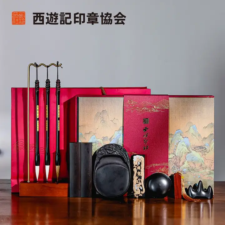 青緑色の文房四宝ギフトボックス【書道用品・初心者向け・毛筆・硯付き】（セットアップ対応）