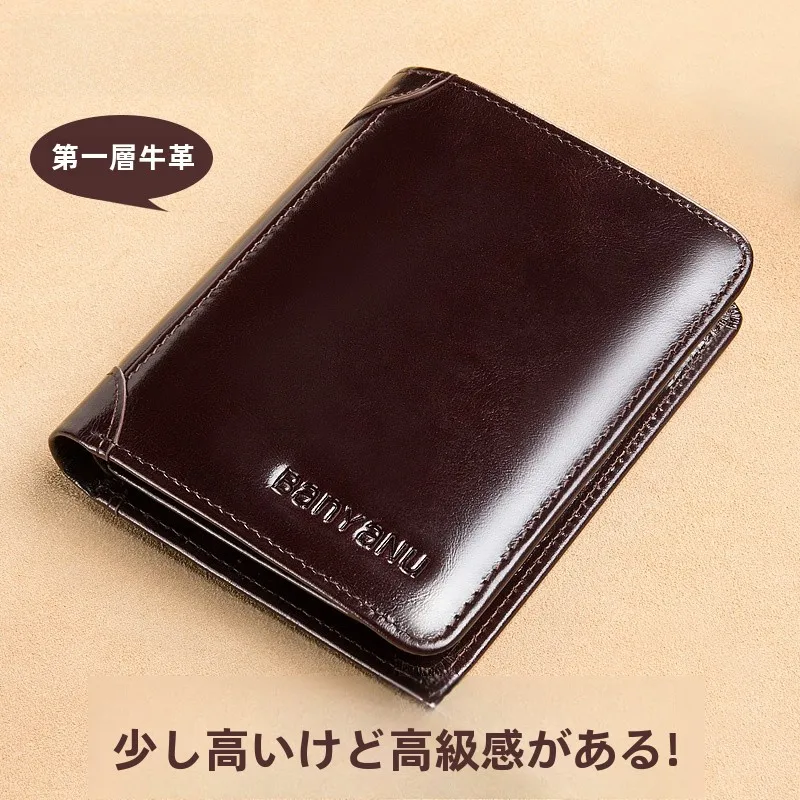 本革製メンズ超薄型財布：縦型カードポケット付きのコンパクトで丈夫な日常使い